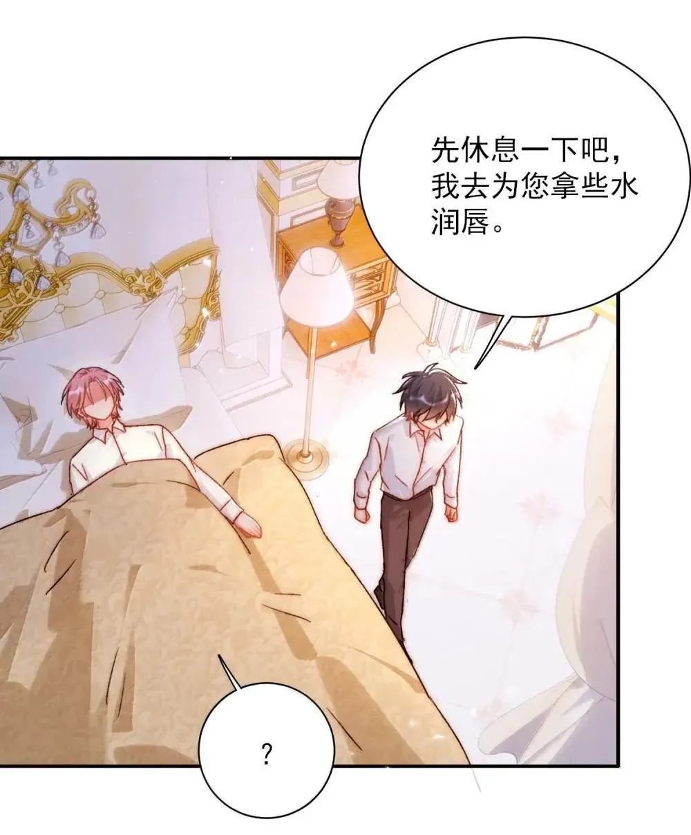 157 难熬 第18页