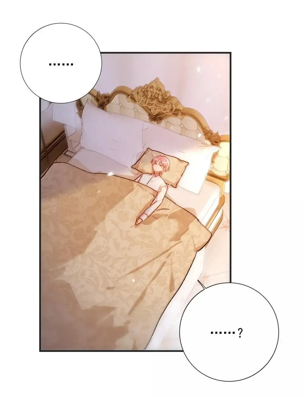 157 难熬 第39页