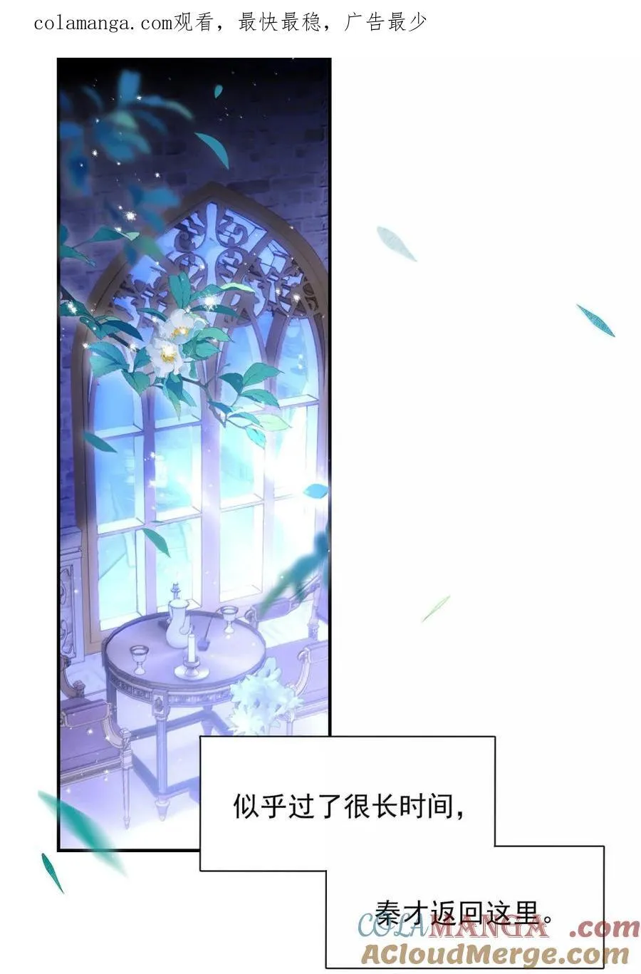 158 小师尊？？？？ 第1页