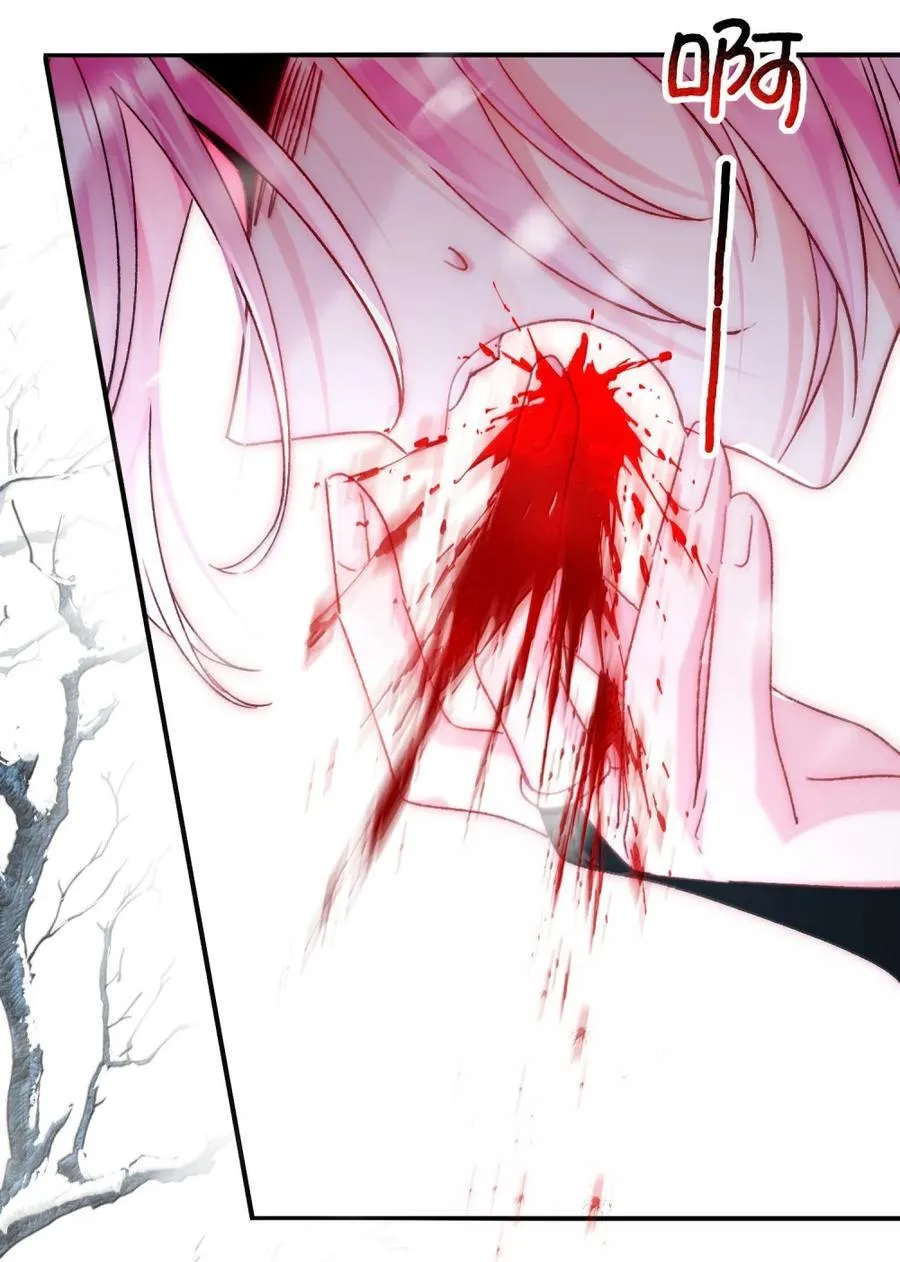 158 小师尊？？？？ 第29页