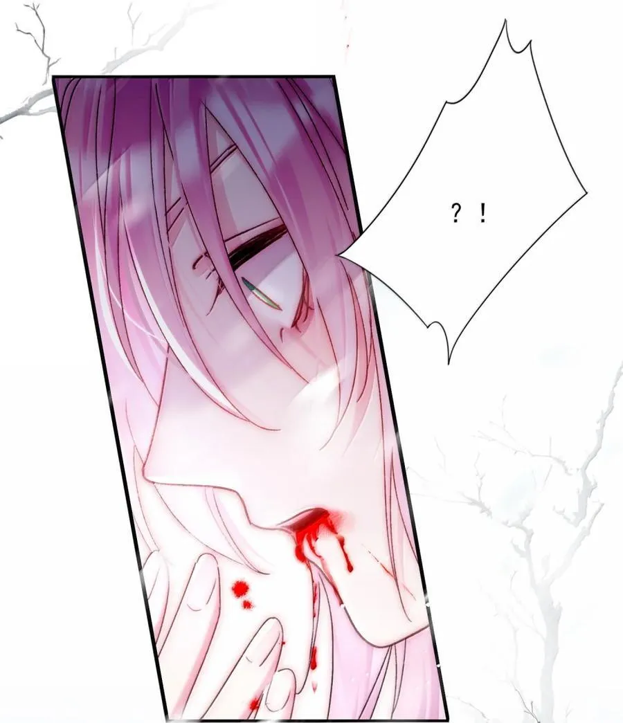 158 小师尊？？？？ 第30页