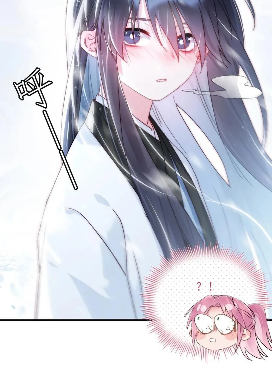 158 小师尊？？？？ 第36页