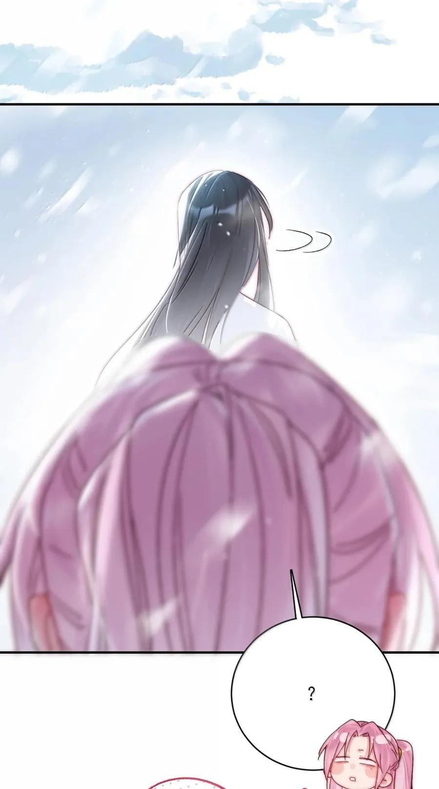 158 小师尊？？？？ 第42页