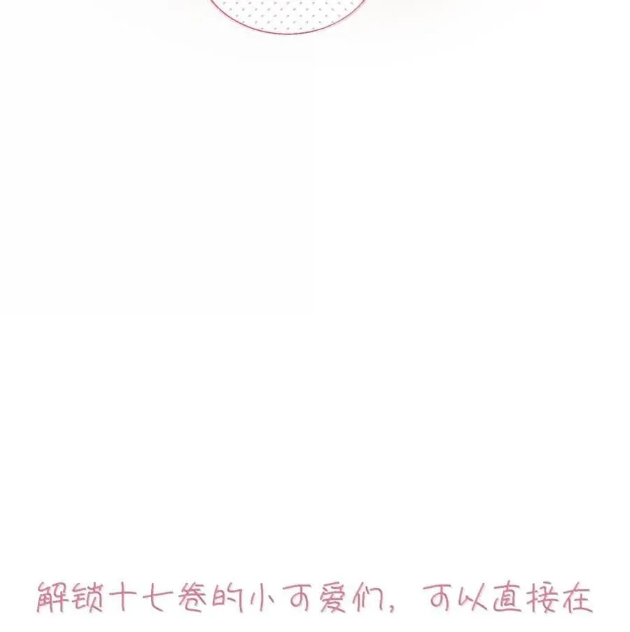 158 小师尊？？？？ 第50页