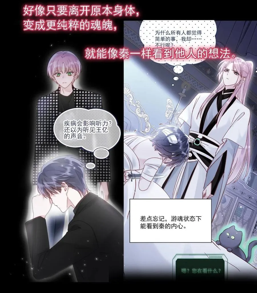 159 你是我娘子？ 第2页