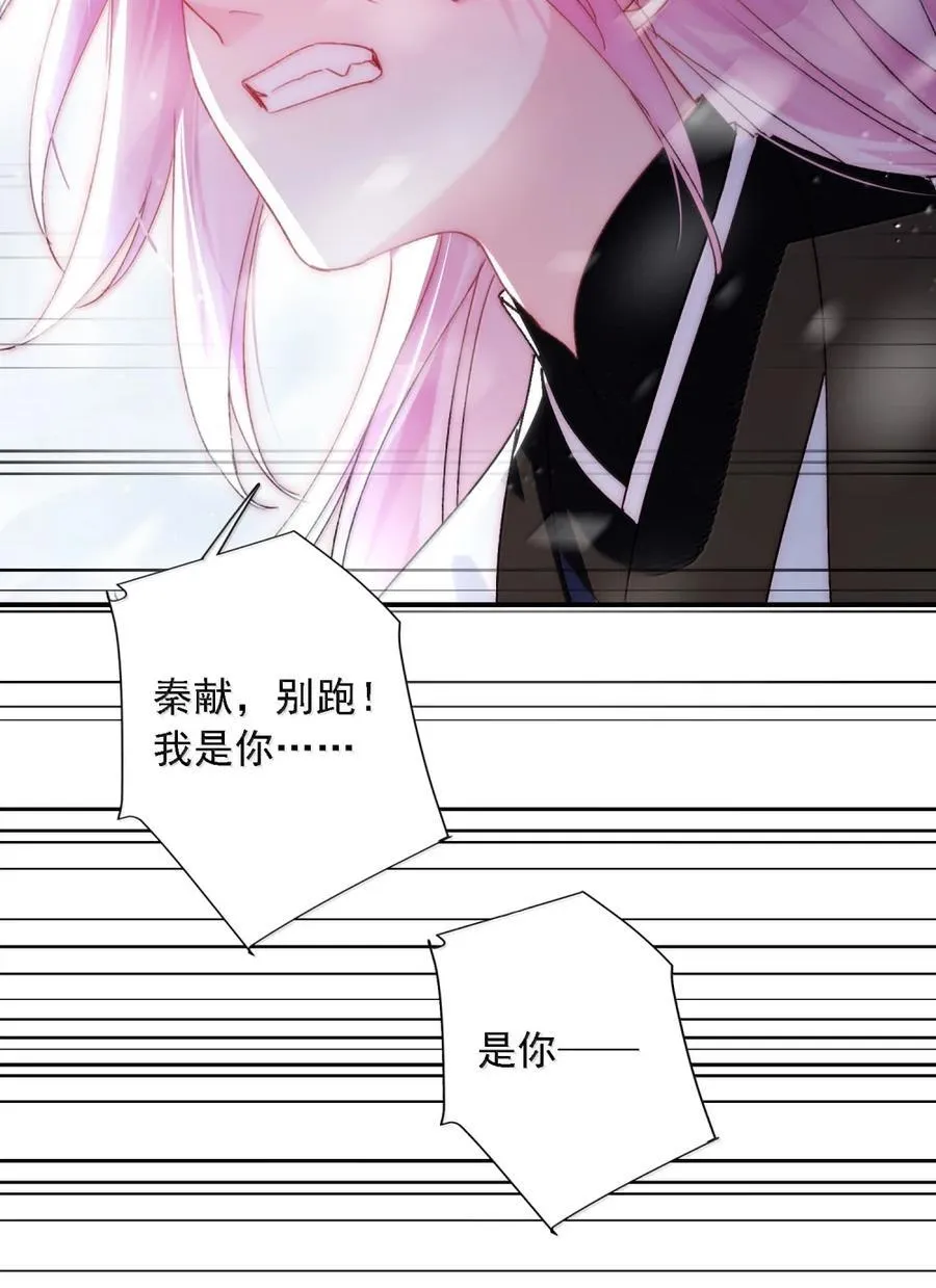 159 你是我娘子？ 第11页