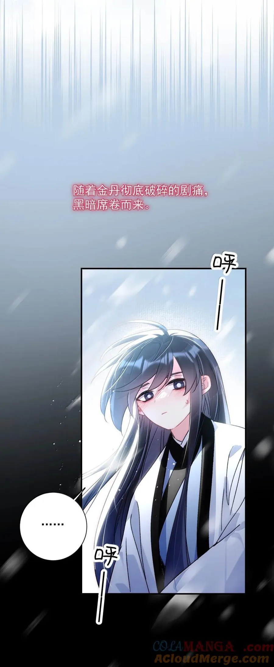 159 你是我娘子？ 第19页