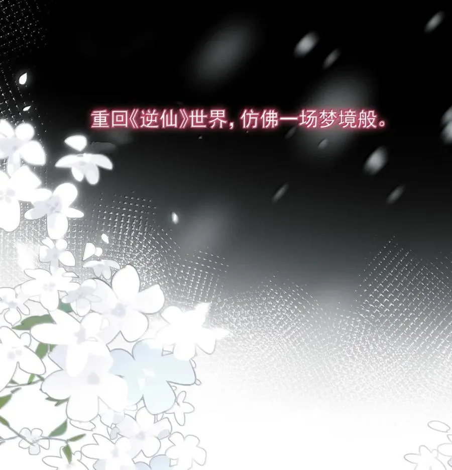 159 你是我娘子？ 第20页