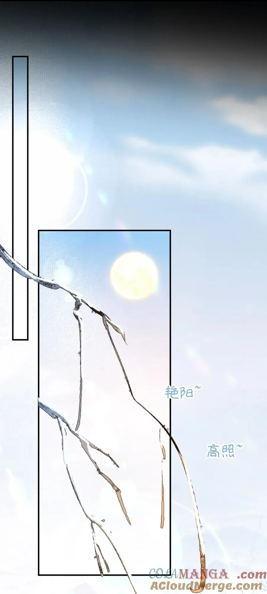 159 你是我娘子？ 第34页