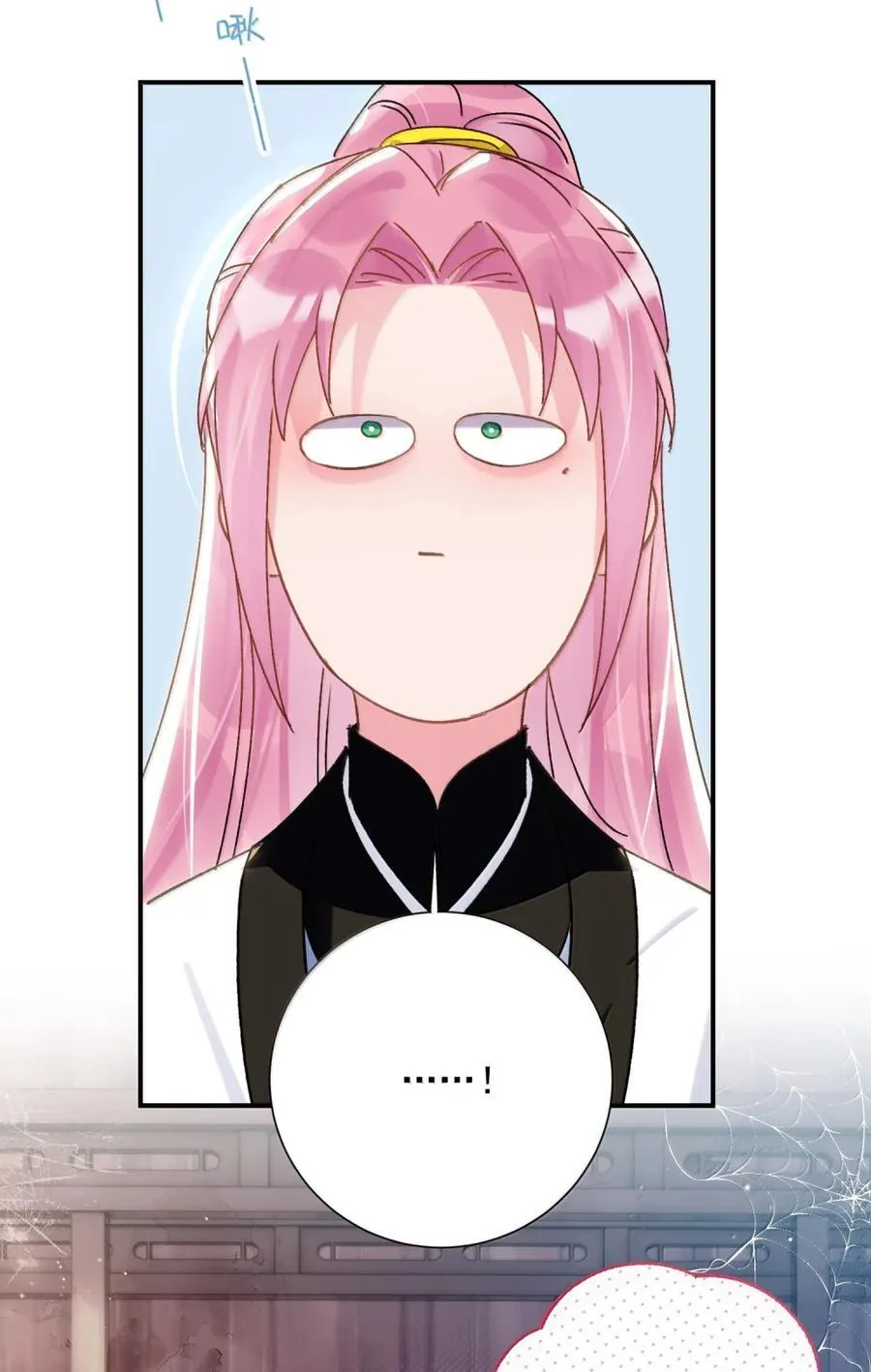 159 你是我娘子？ 第36页