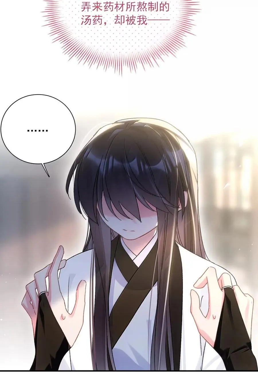 160 我的秦 第2页