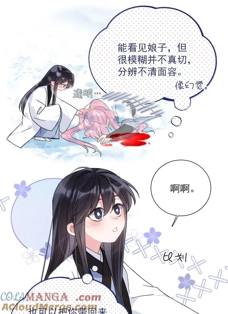 160 我的秦 第4页