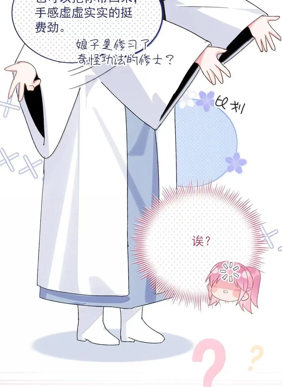 160 我的秦 第5页