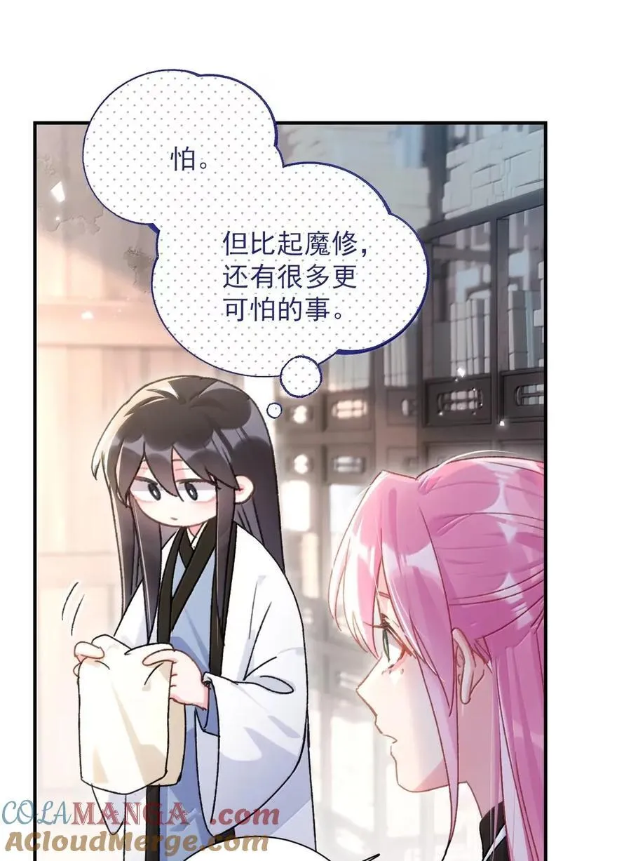 160 我的秦 第7页