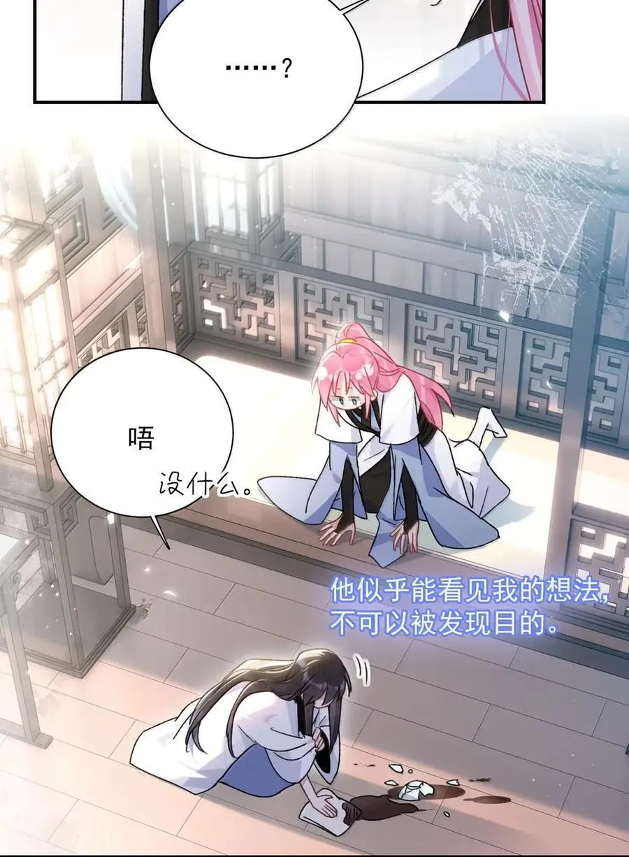 160 我的秦 第8页