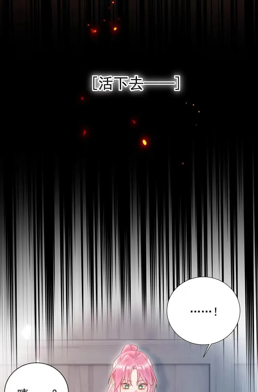 160 我的秦 第18页