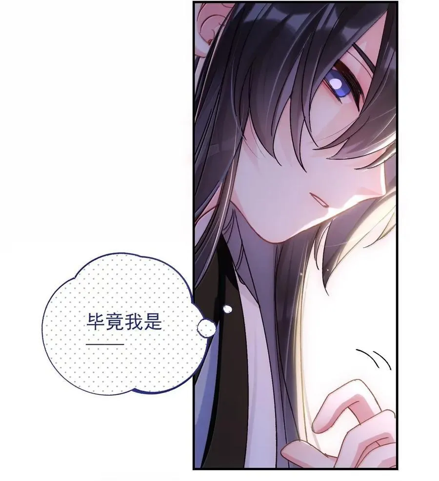 160 我的秦 第26页