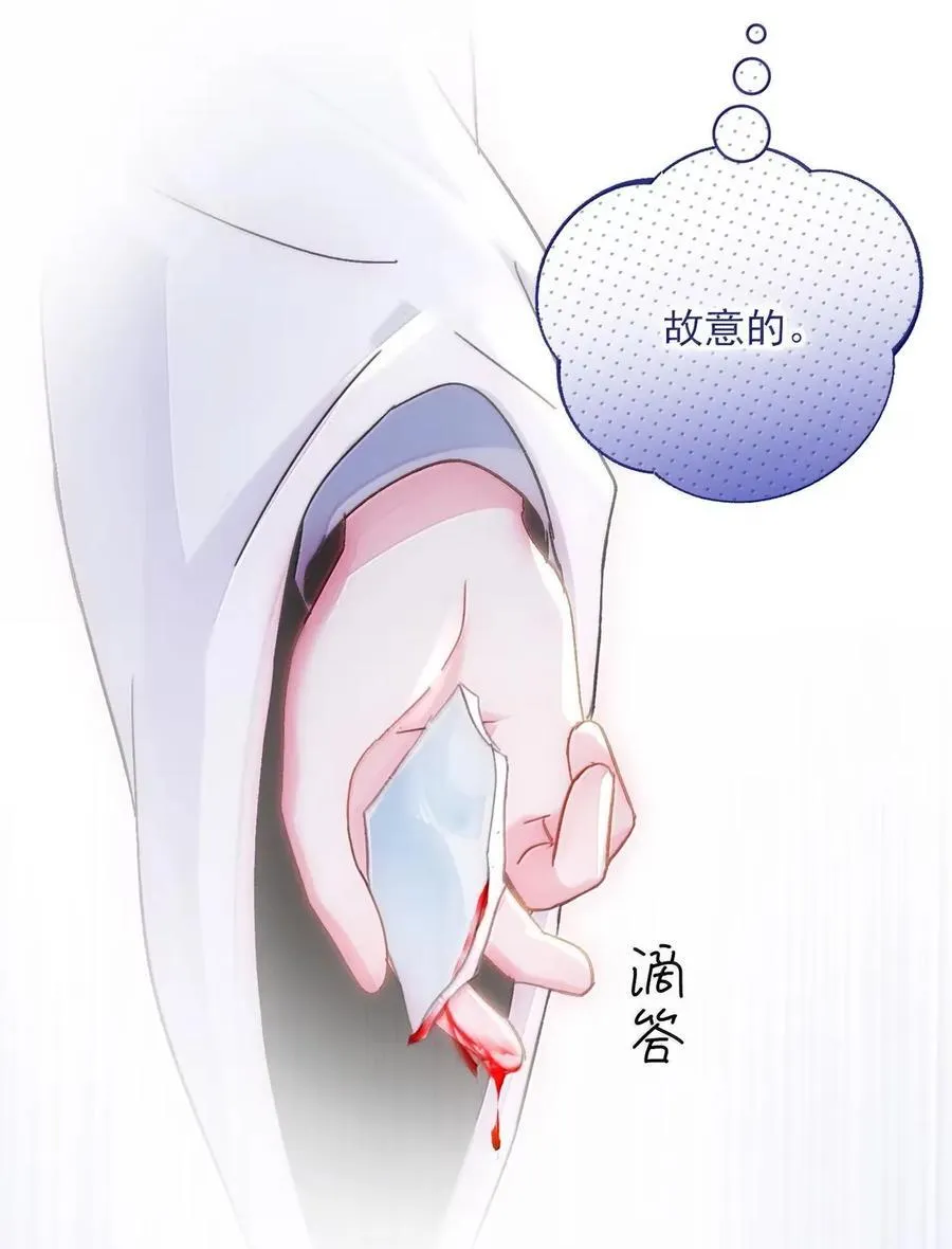 160 我的秦 第27页