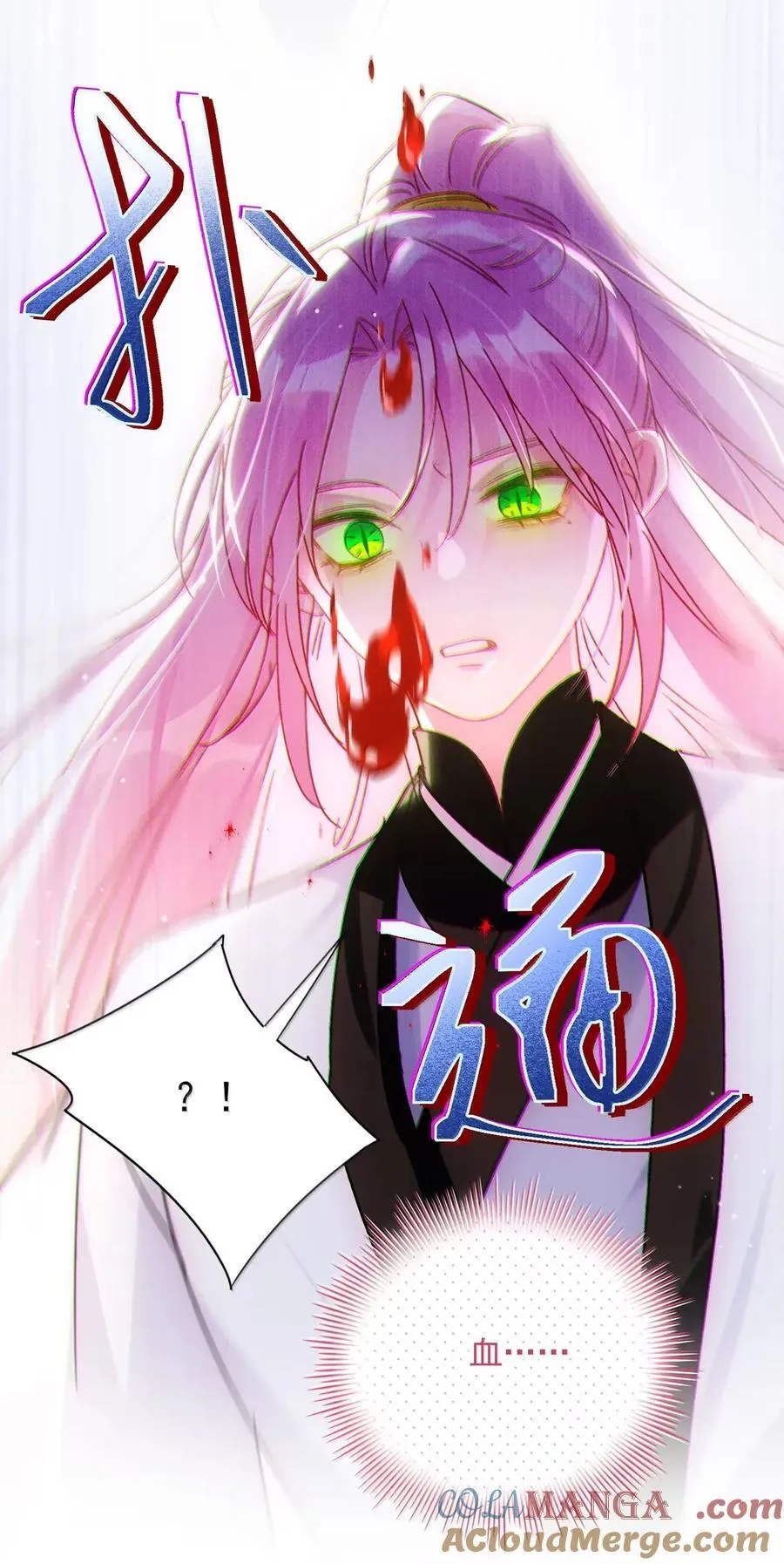 160 我的秦 第28页