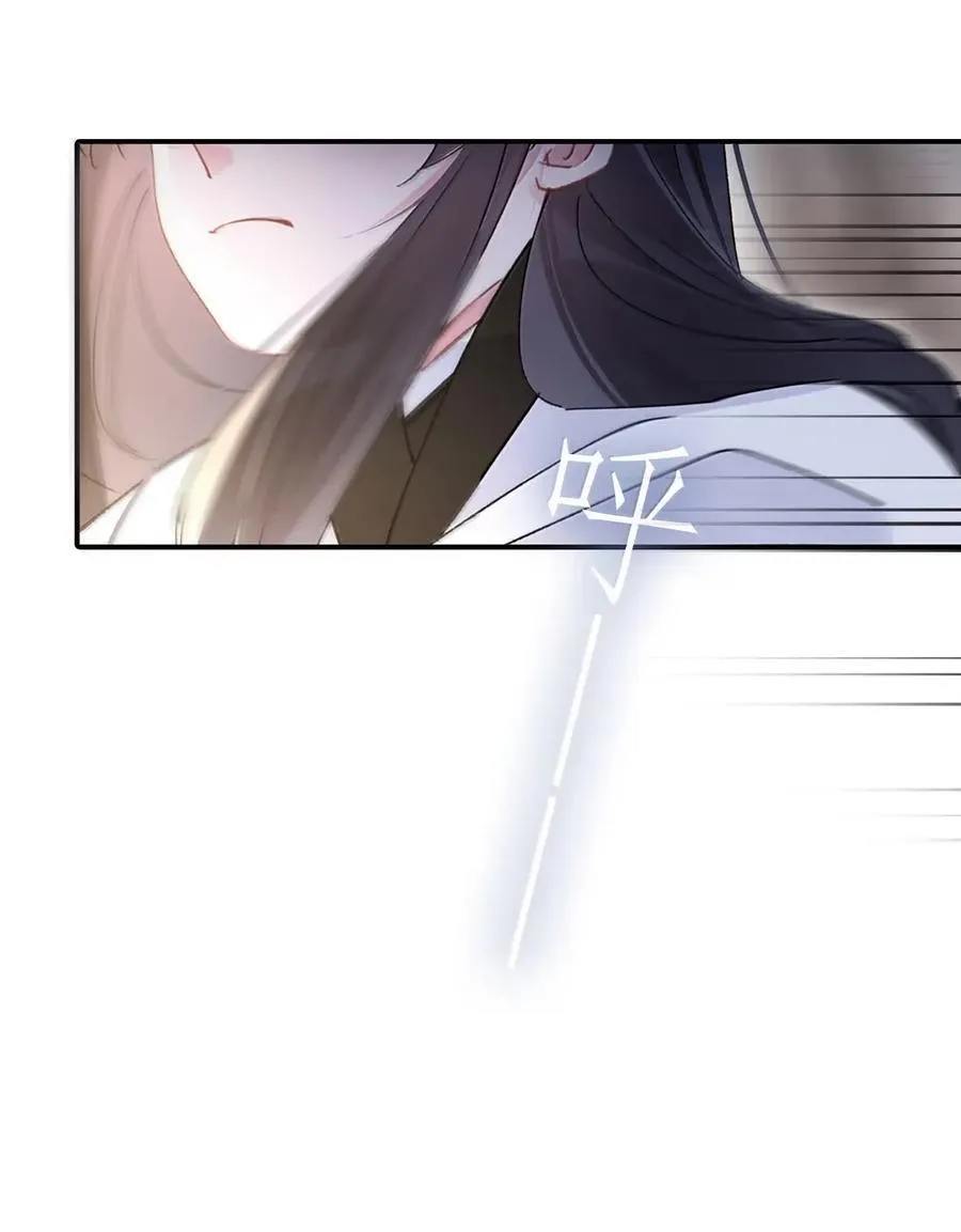 160 我的秦 第45页