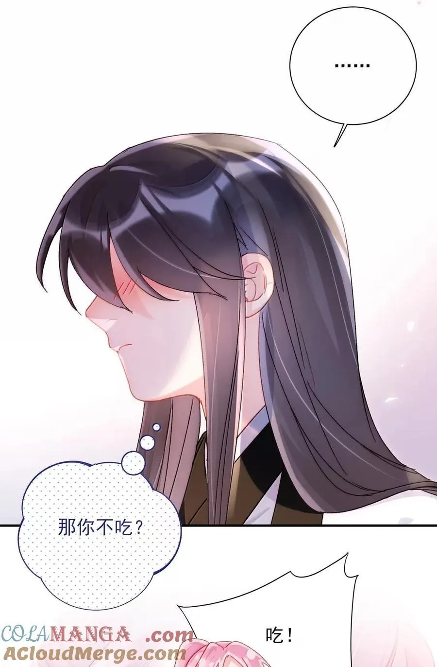 160 我的秦 第49页