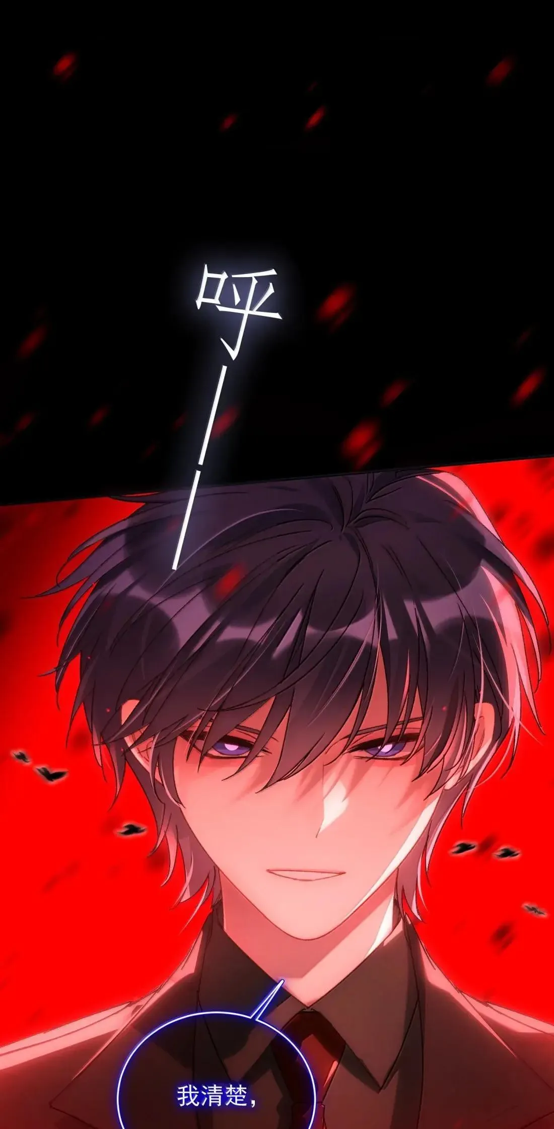 161 真令人……上瘾 第15页