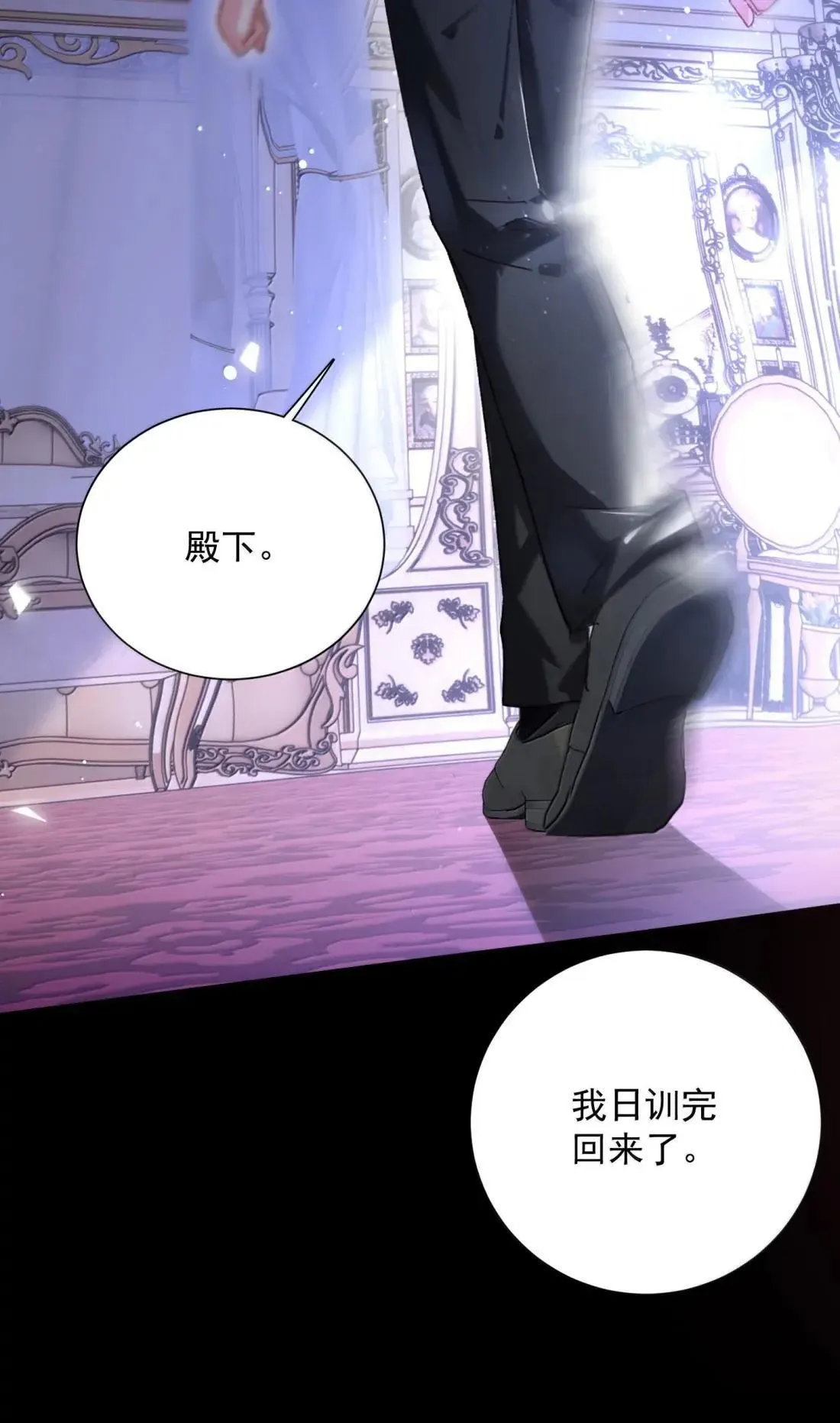 161 真令人……上瘾 第49页