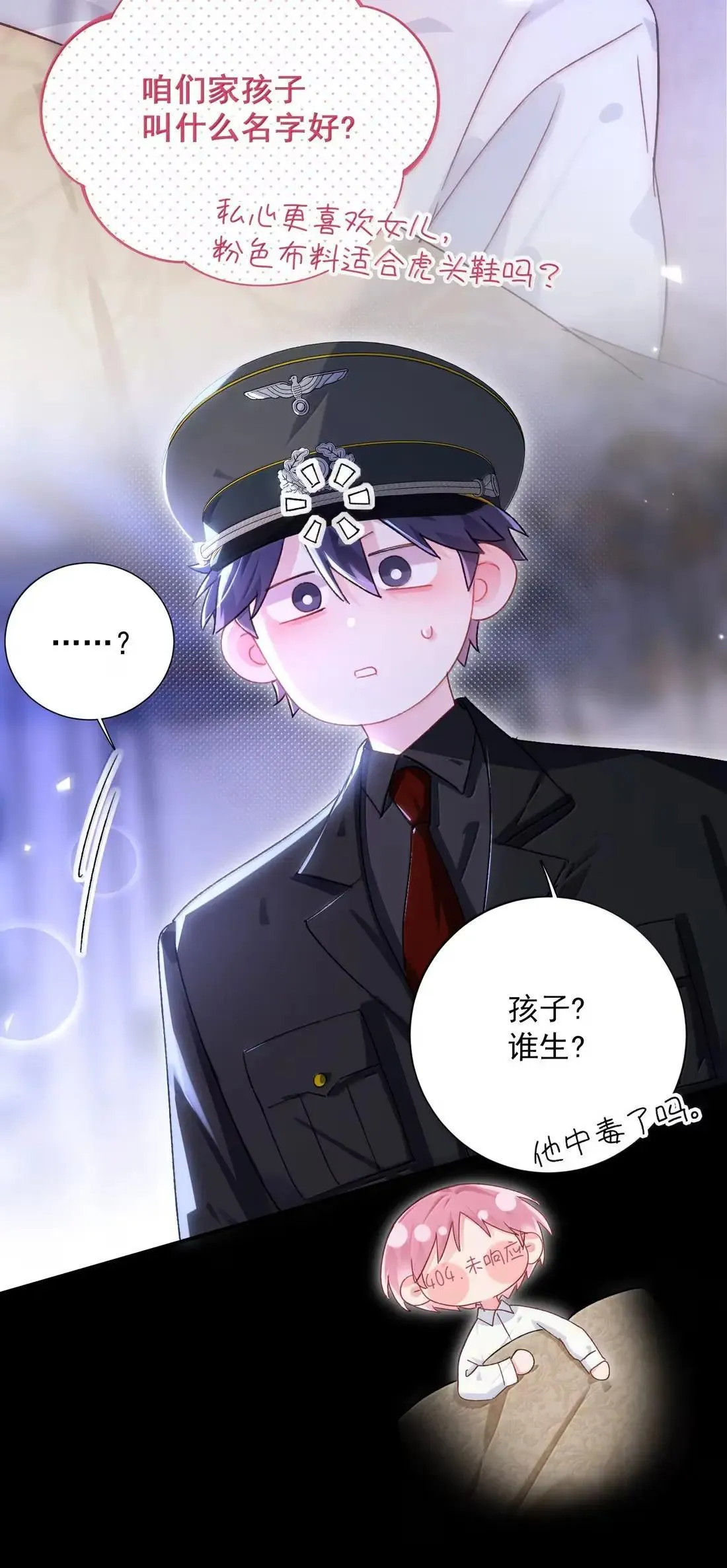 162 脱掉衣服让我舔 第2页
