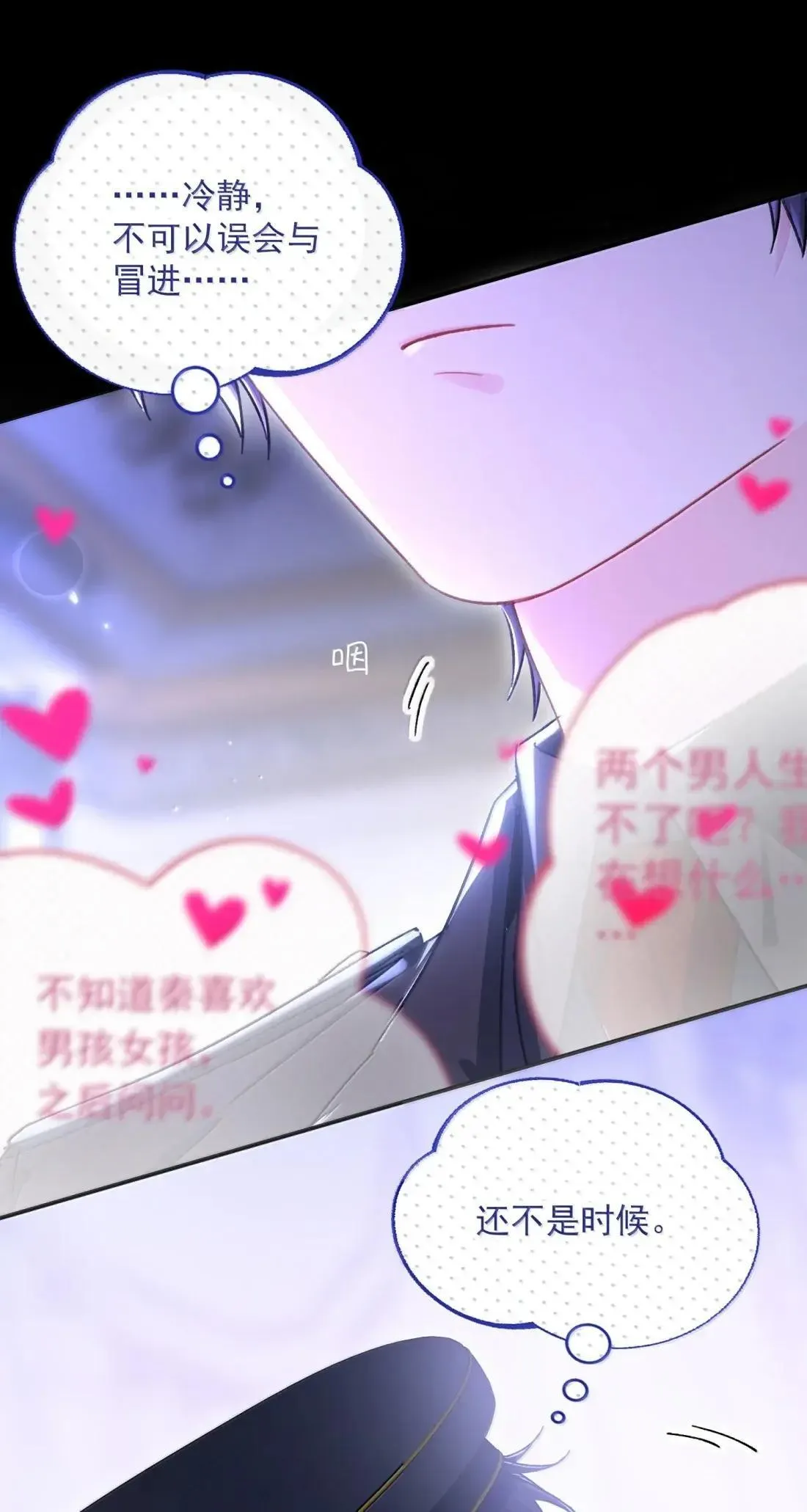 162 脱掉衣服让我舔 第3页