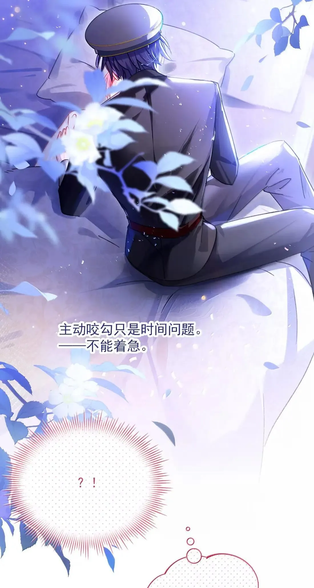 162 脱掉衣服让我舔 第5页