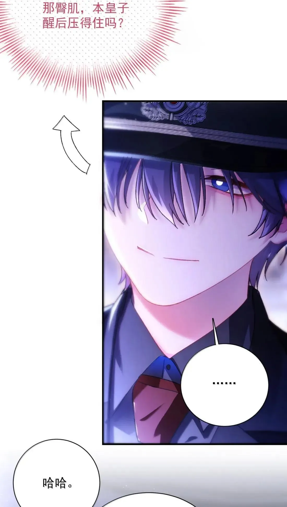 162 脱掉衣服让我舔 第12页
