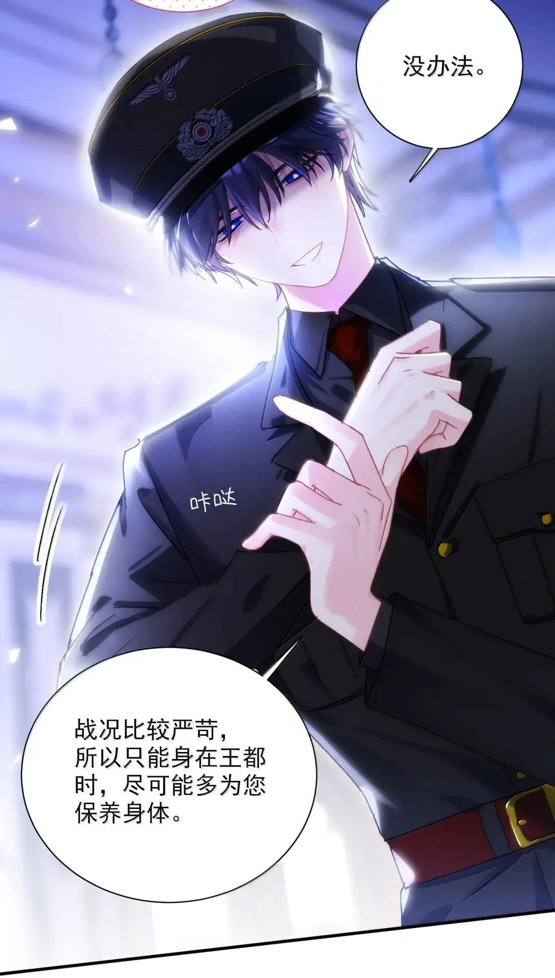 162 脱掉衣服让我舔 第14页