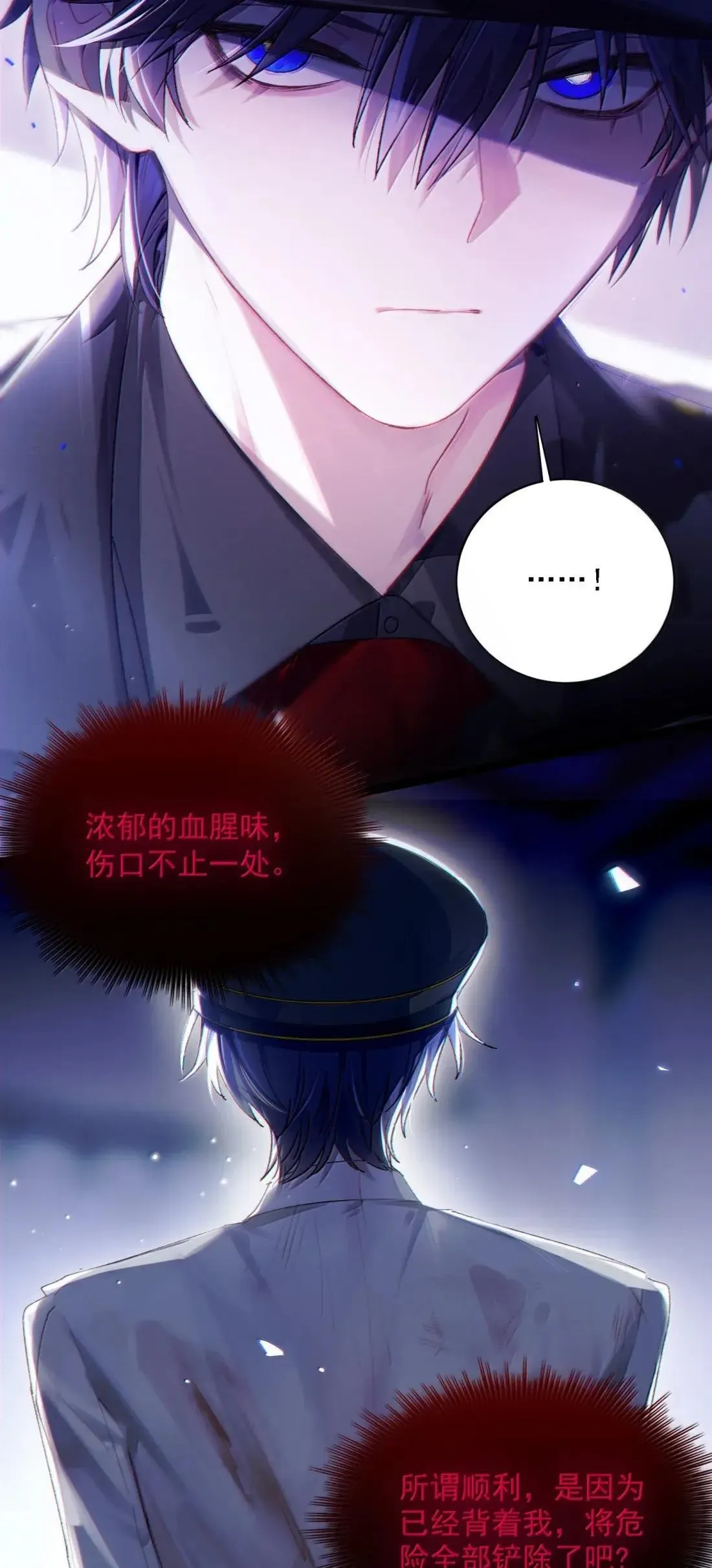 162 脱掉衣服让我舔 第20页