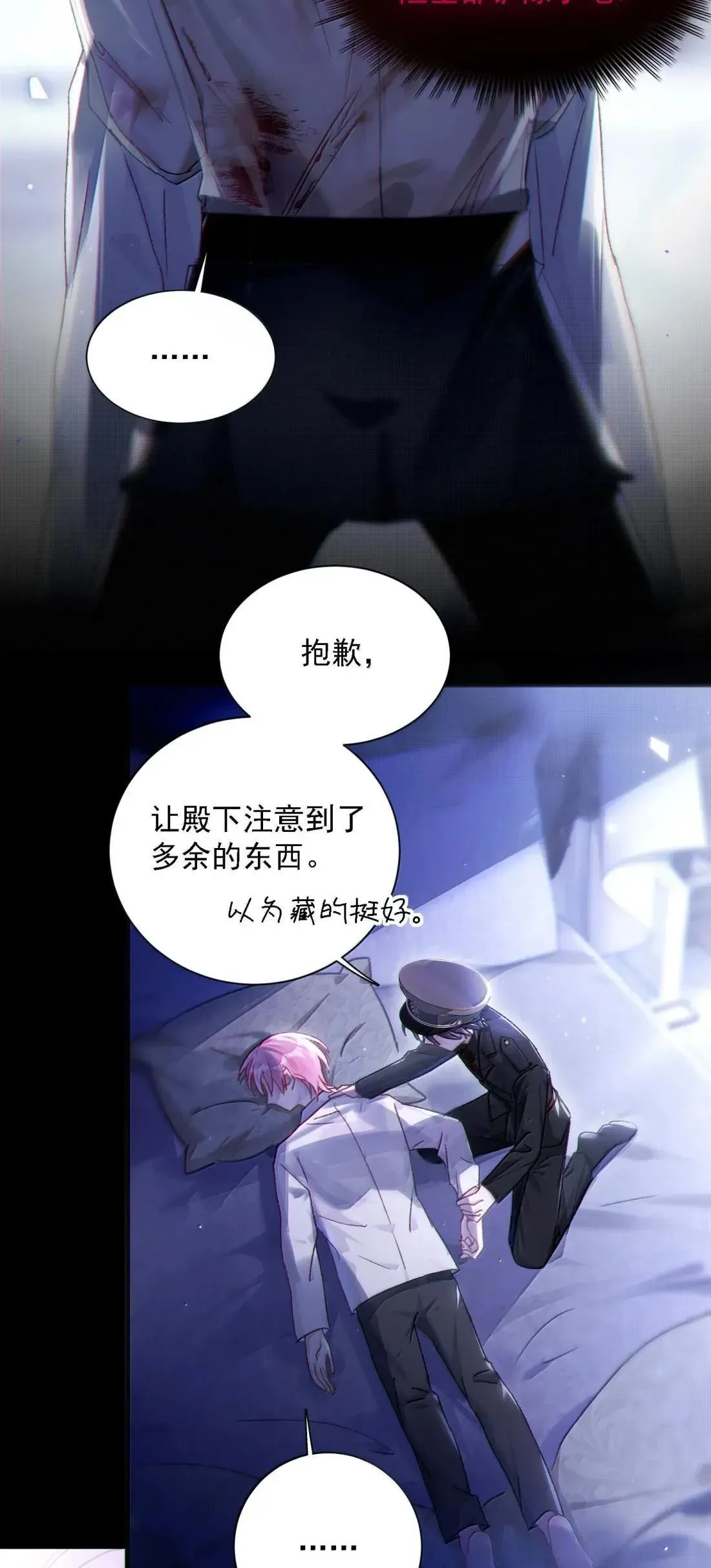 162 脱掉衣服让我舔 第21页
