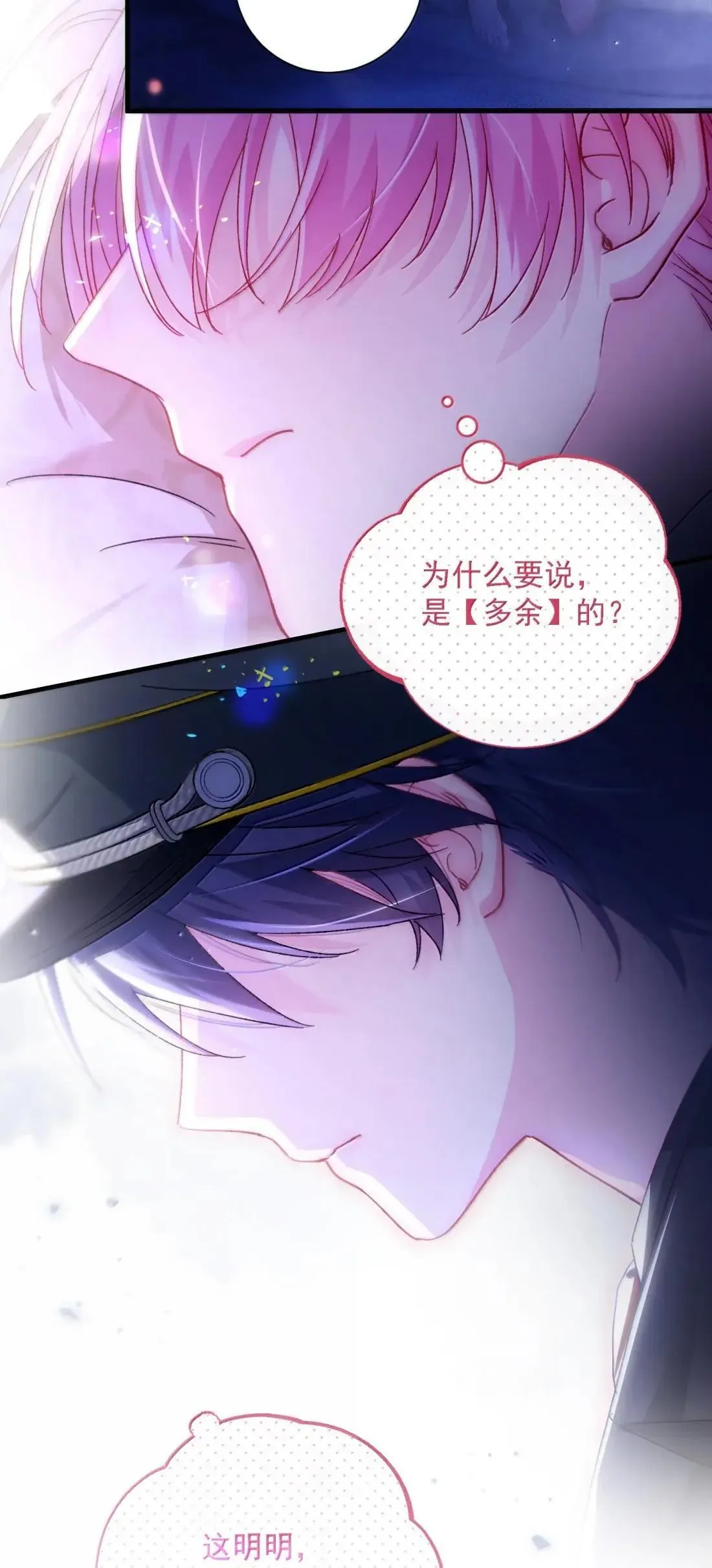 162 脱掉衣服让我舔 第22页