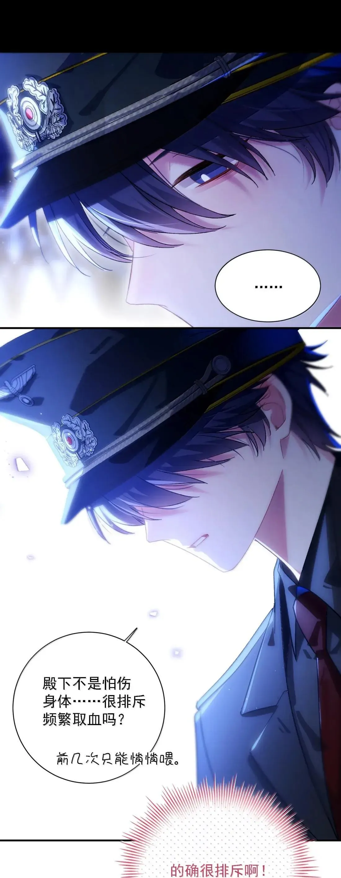 162 脱掉衣服让我舔 第26页