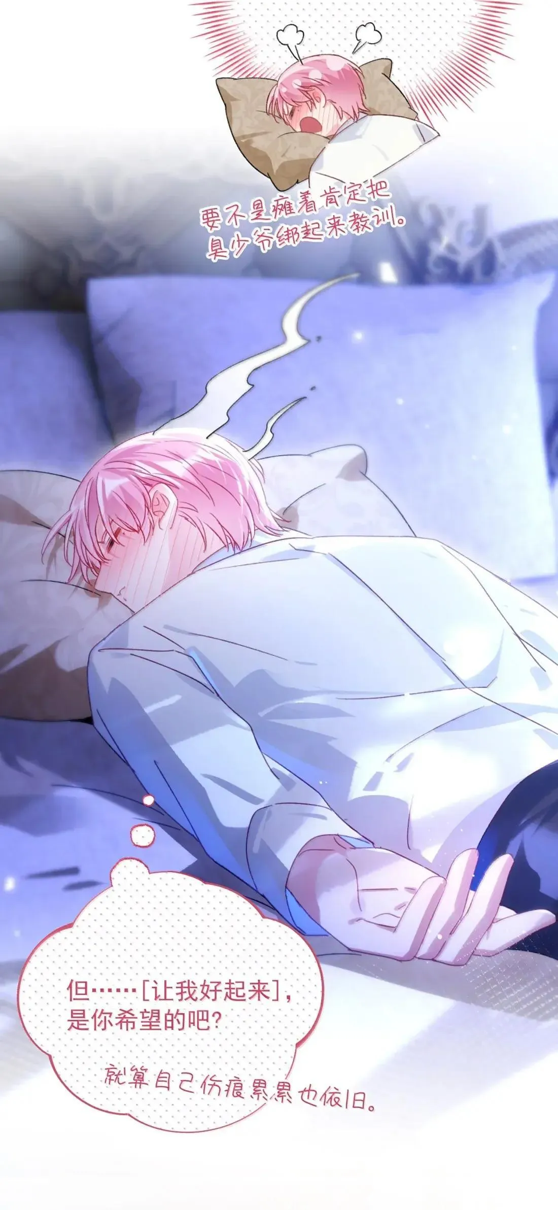 162 脱掉衣服让我舔 第27页