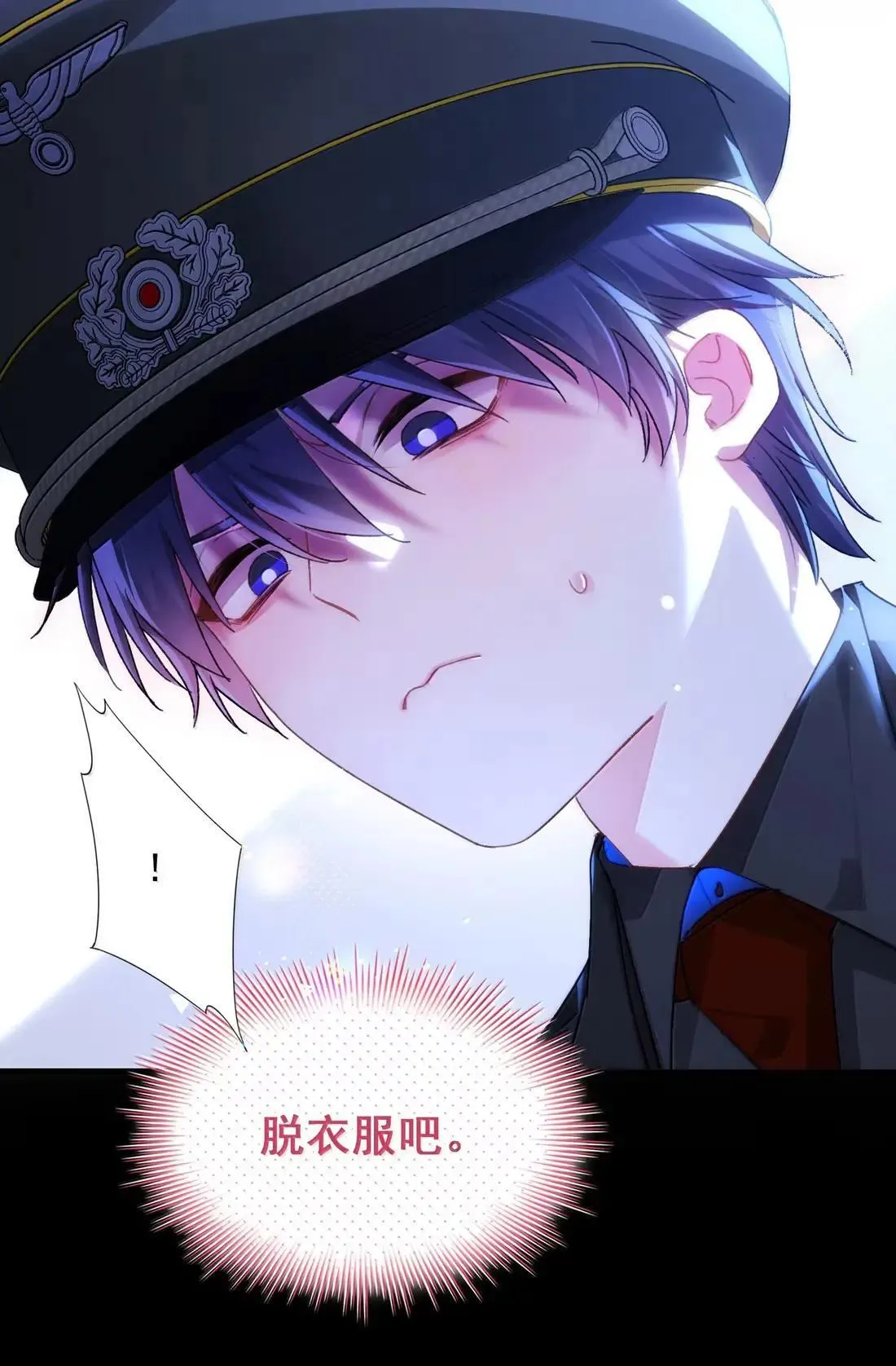 162 脱掉衣服让我舔 第30页
