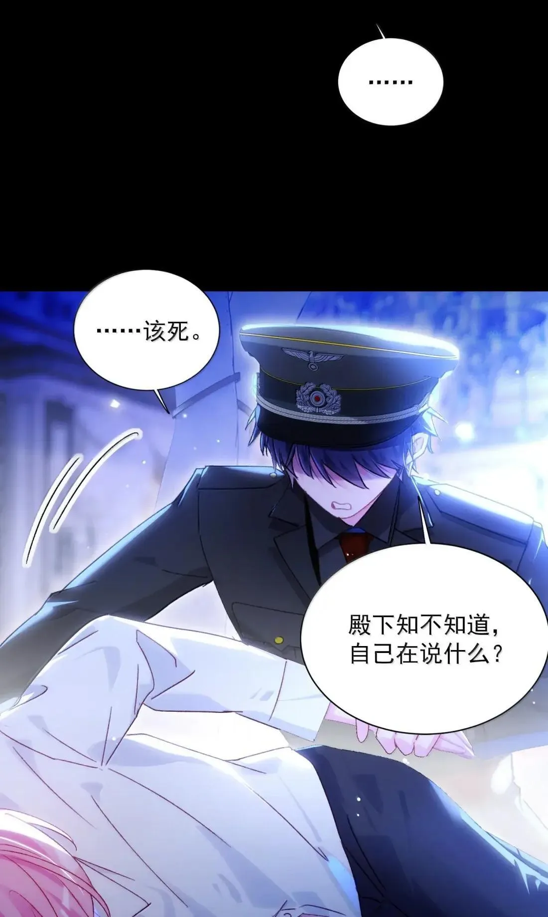 162 脱掉衣服让我舔 第31页