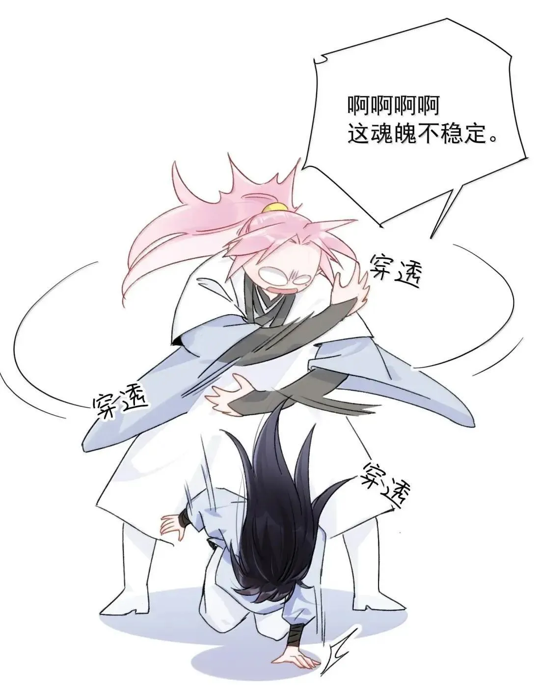162 脱掉衣服让我舔 第38页