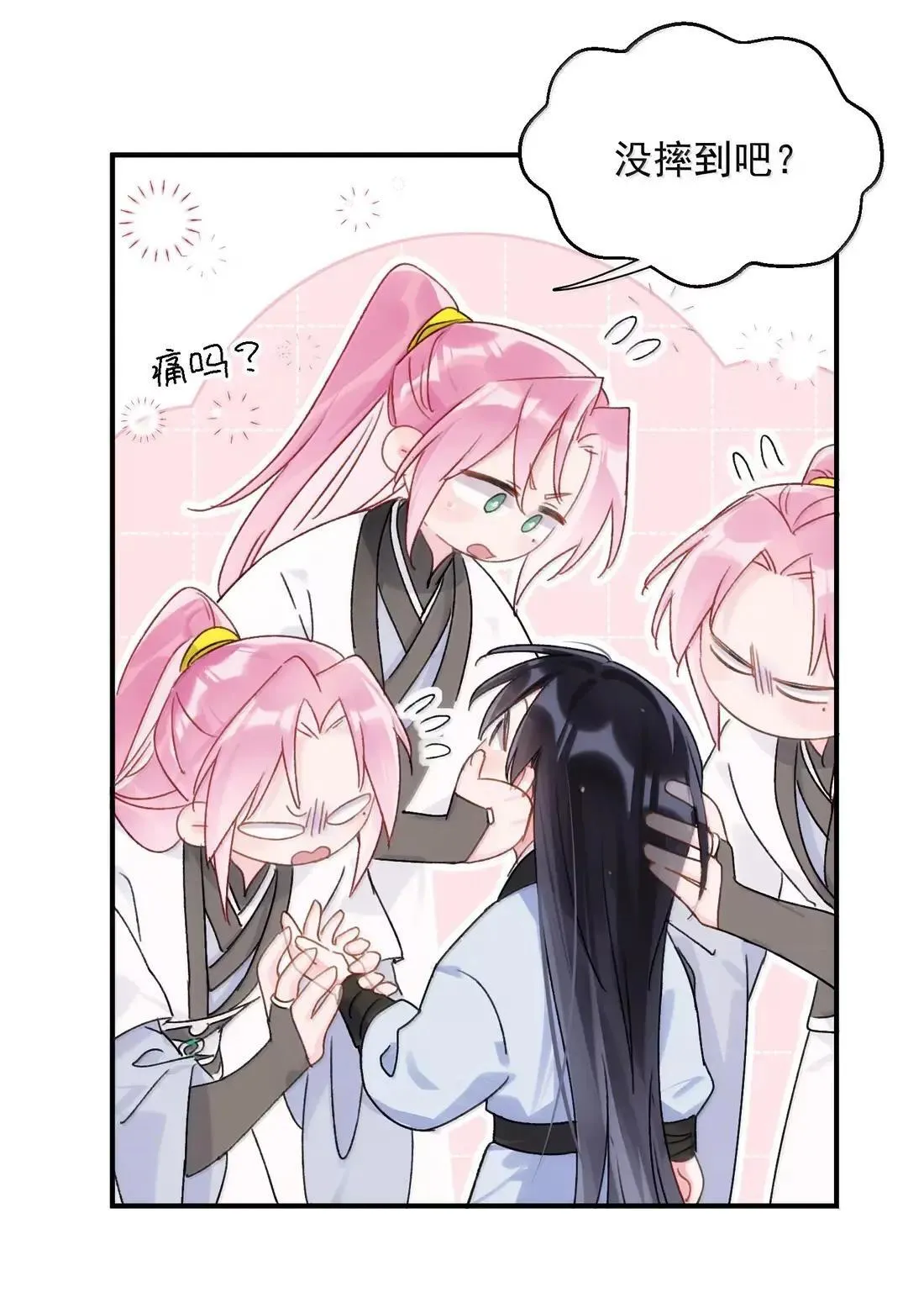 162 脱掉衣服让我舔 第39页