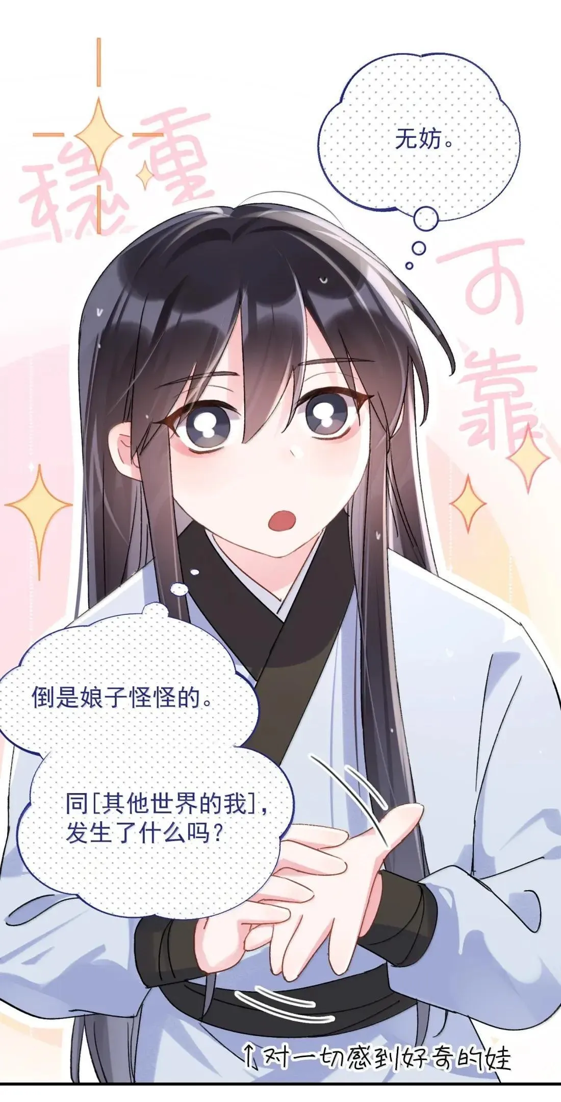 162 脱掉衣服让我舔 第40页