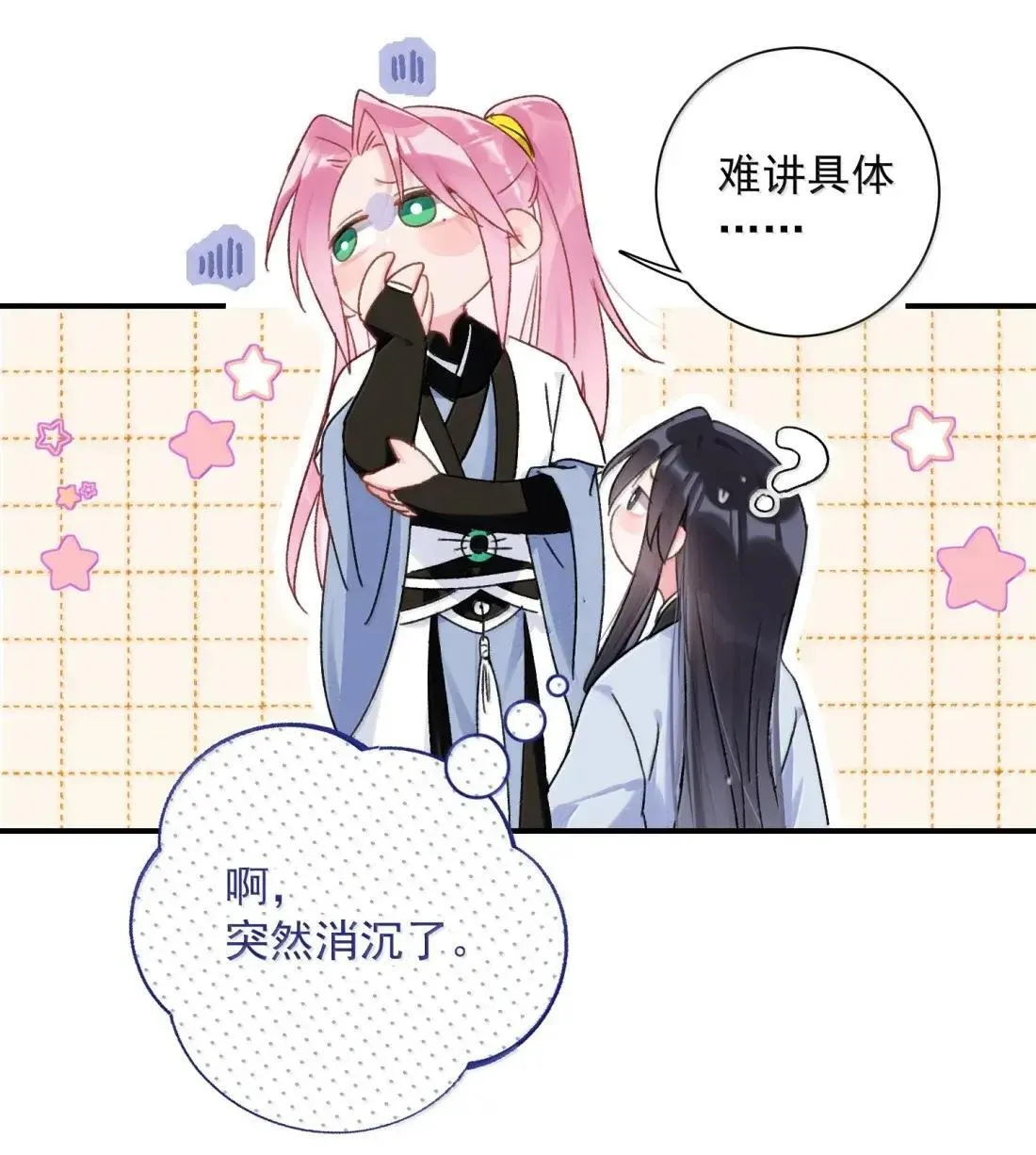 162 脱掉衣服让我舔 第42页