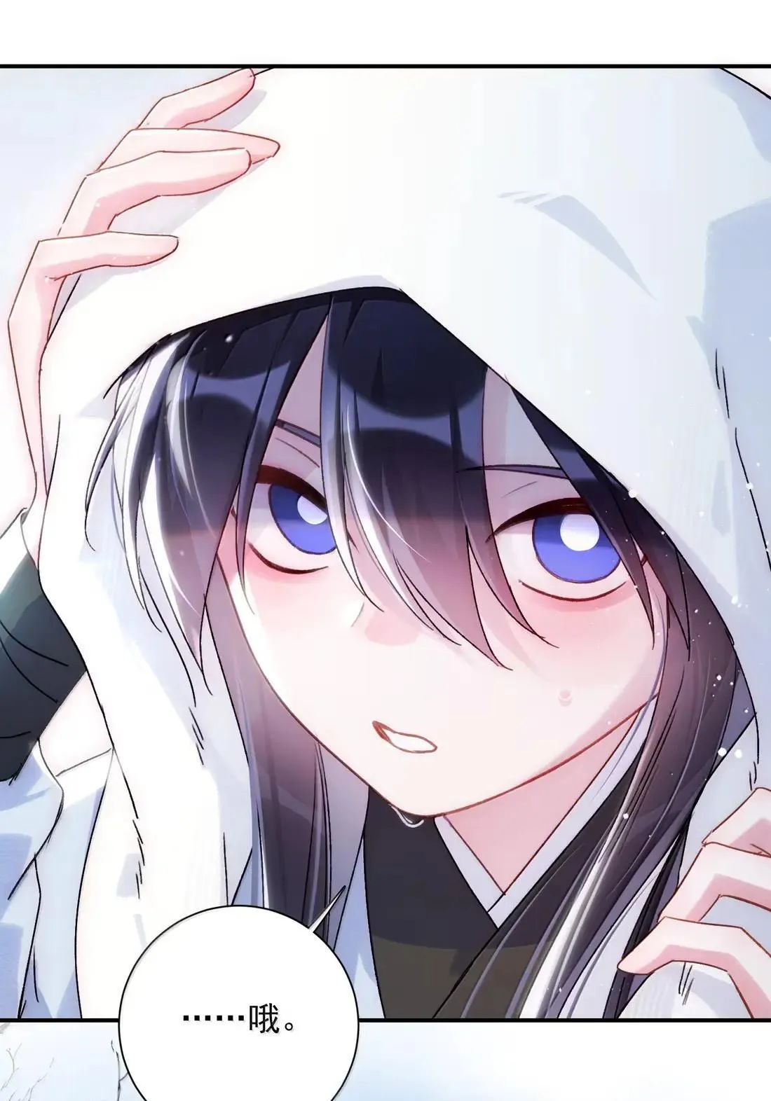 162 脱掉衣服让我舔 第44页