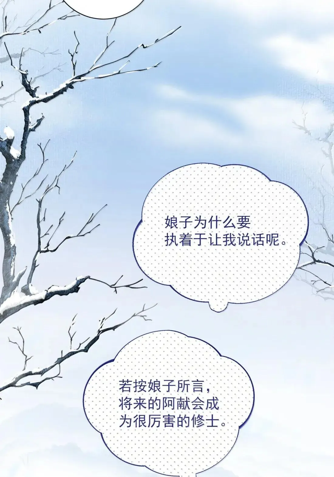 162 脱掉衣服让我舔 第45页