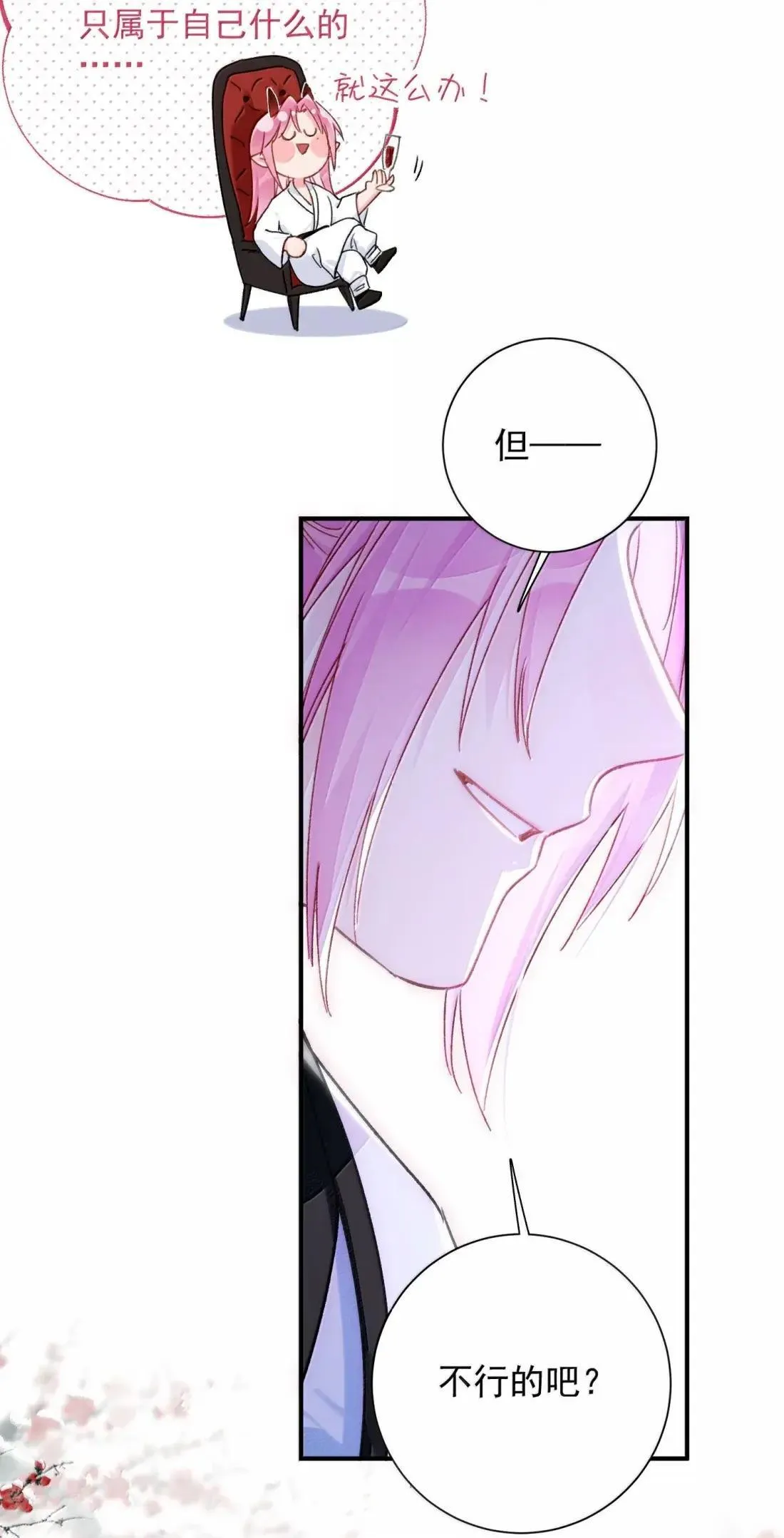 162 脱掉衣服让我舔 第48页