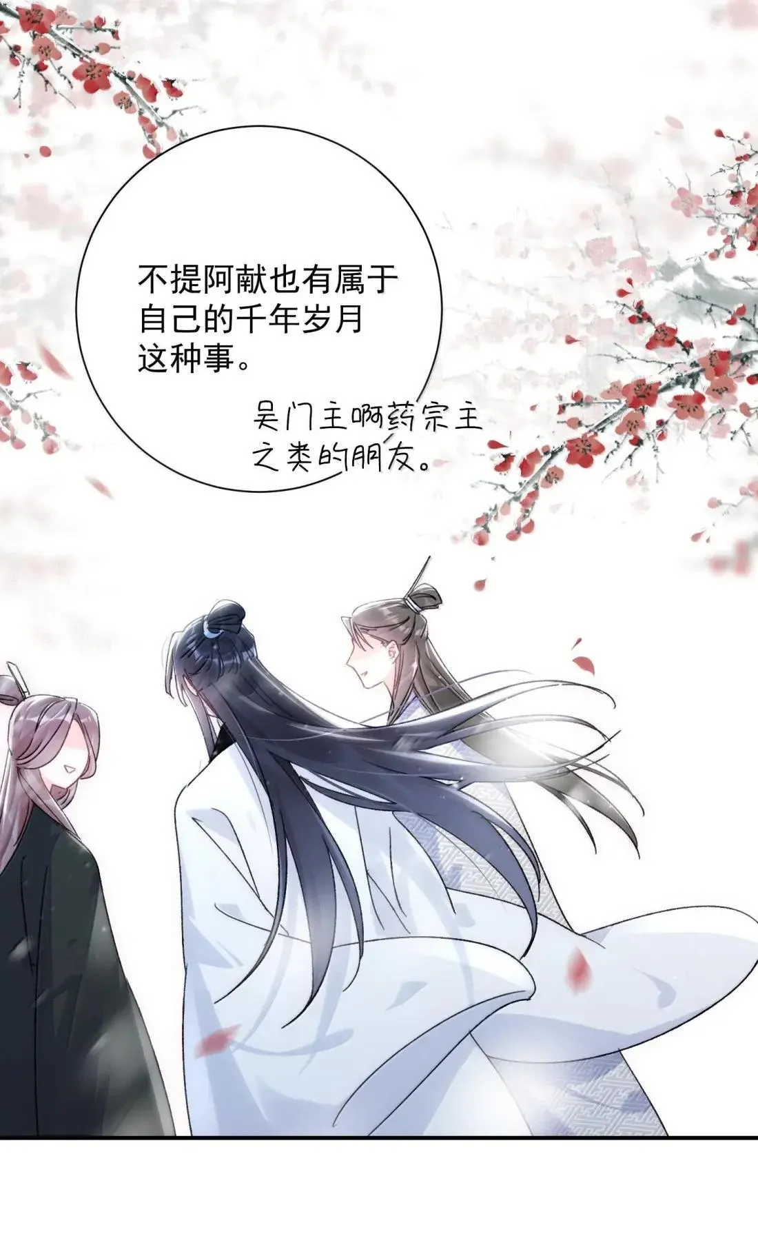 162 脱掉衣服让我舔 第49页