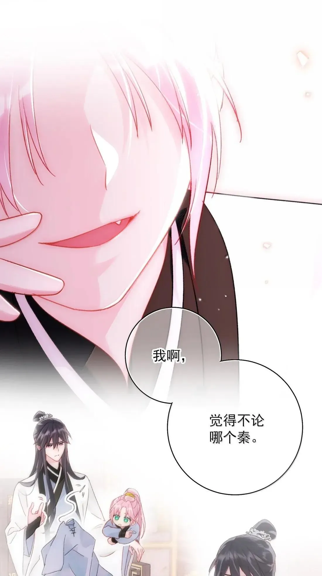 162 脱掉衣服让我舔 第50页