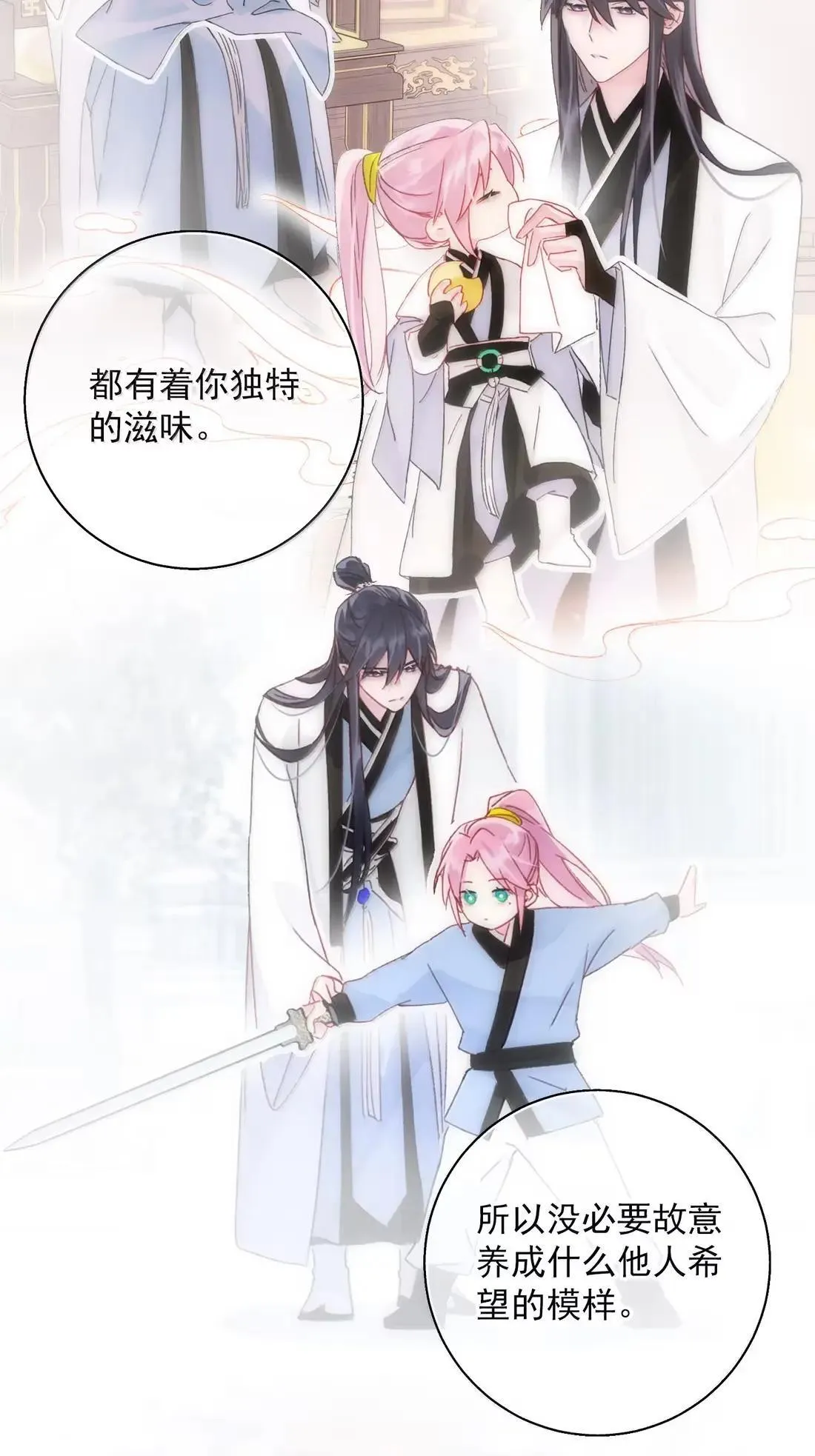 162 脱掉衣服让我舔 第51页