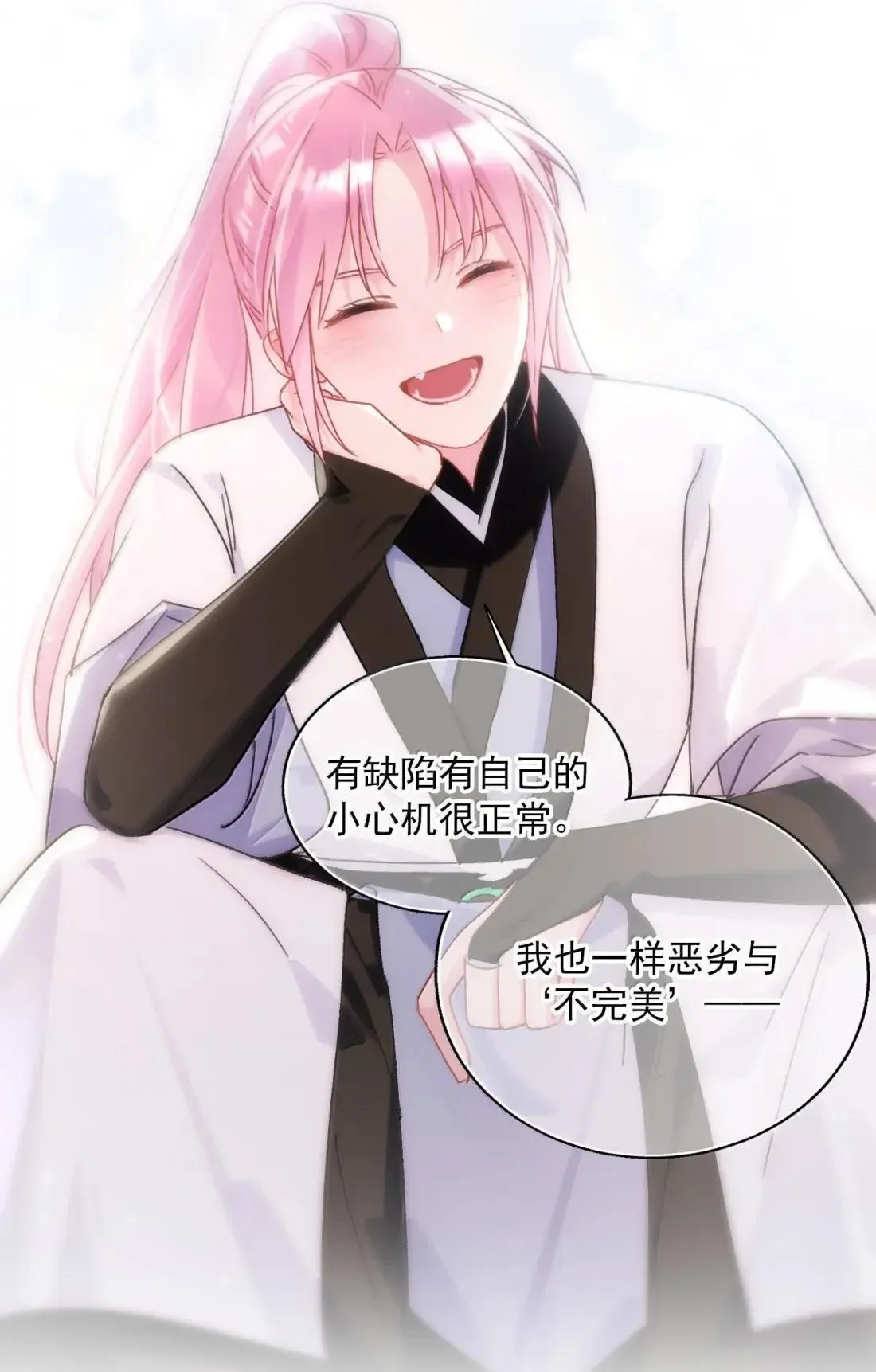 162 脱掉衣服让我舔 第52页